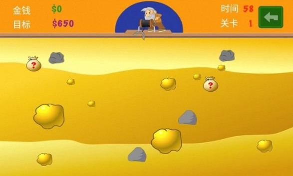 双人黄金矿工截图2