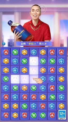 梦想创业城手游1