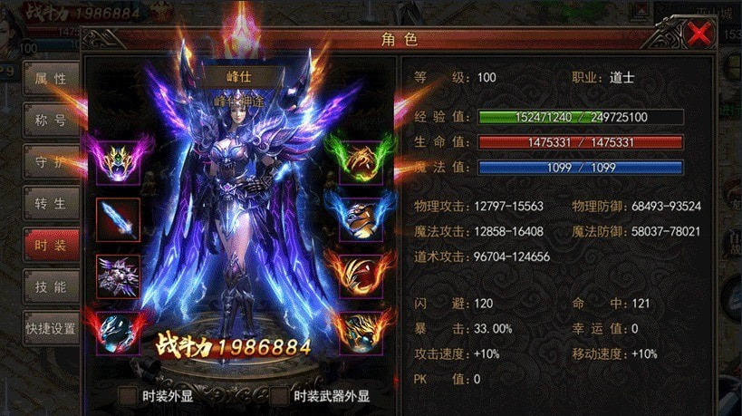 呆猫神途截图2