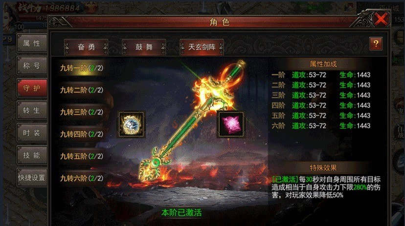呆猫神途截图1