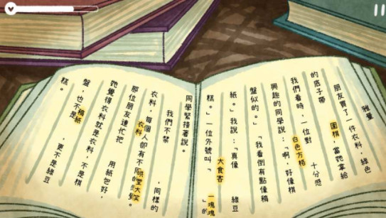 抑郁少女重生记截图1