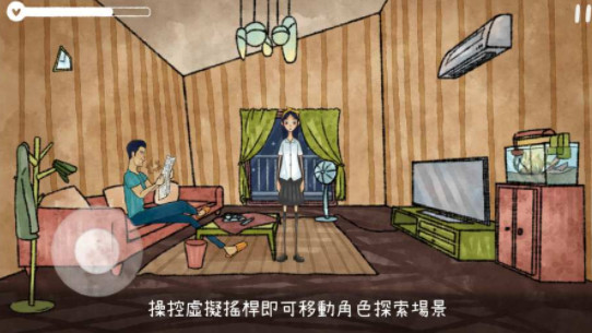 抑郁少女重生记截图2