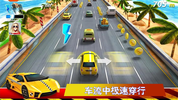 极速公路赛游戏4