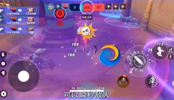 超梦特工截图1
