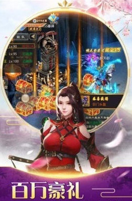地藏封魔截图1