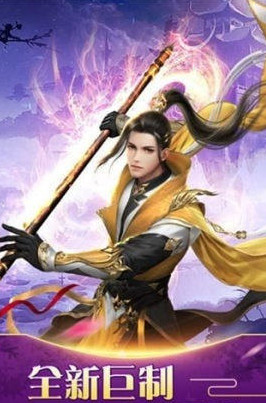地藏封魔截图2