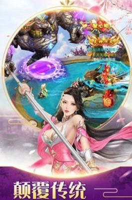 地藏封魔截图3