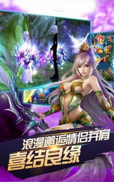 圣灵战记截图1