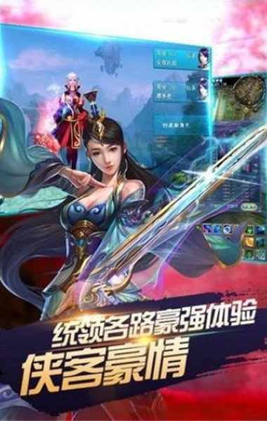圣灵战记截图2