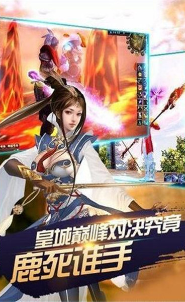 圣灵战记截图3