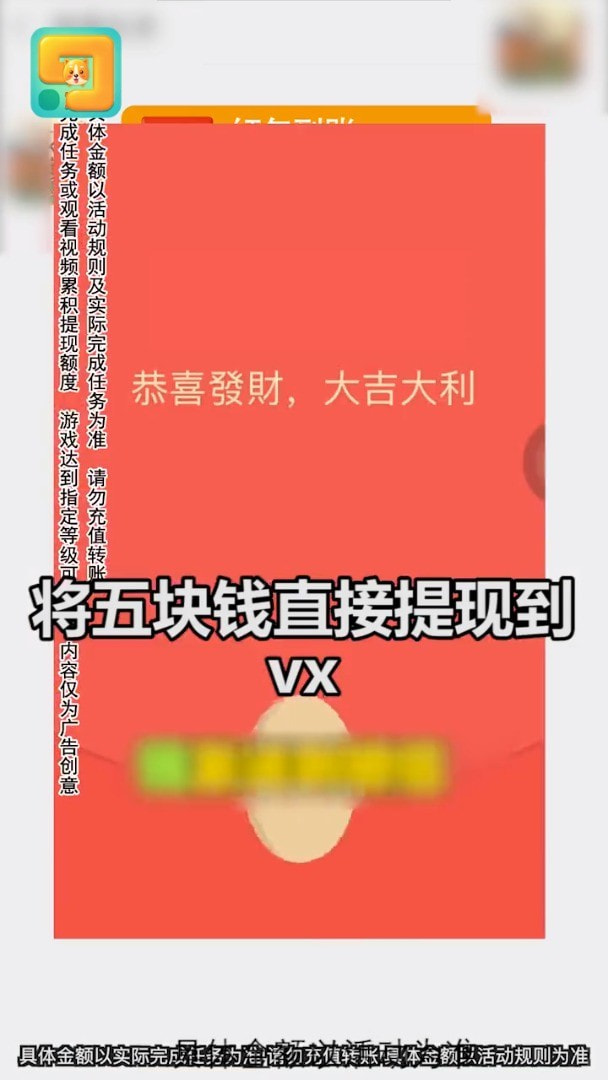 好玩一笔画红包版4