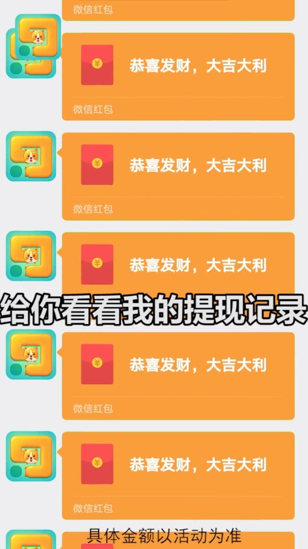 好玩一笔画红包版2