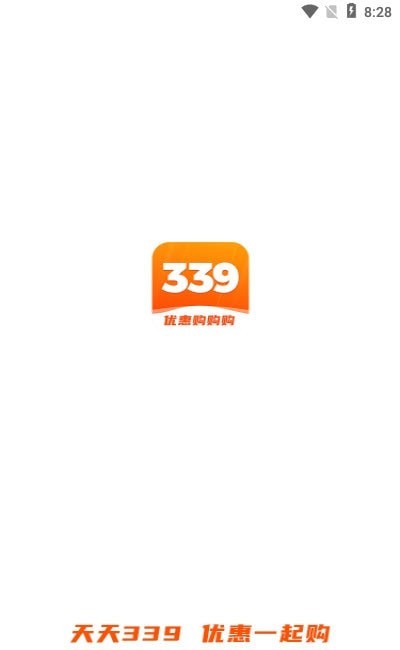 339乐园购物截图3