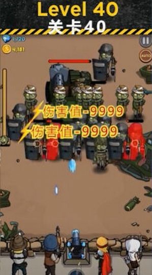 征服世界决战沙场截图1