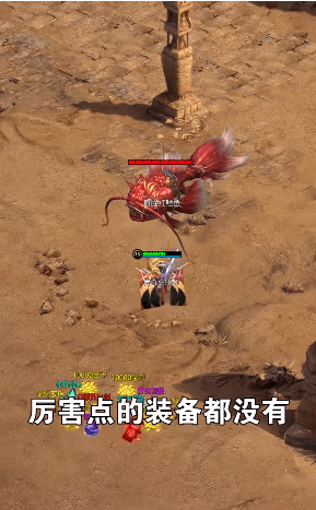 至尊挂机版截图2