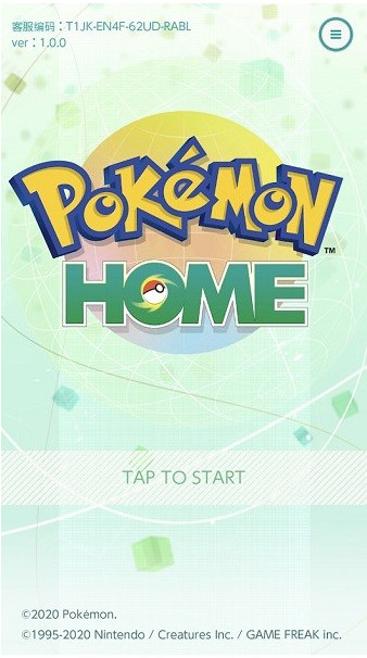 pokemonhome截图4