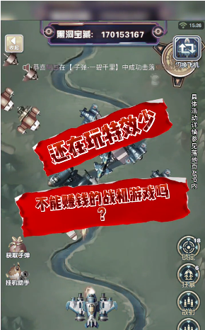 星战风暴截图2