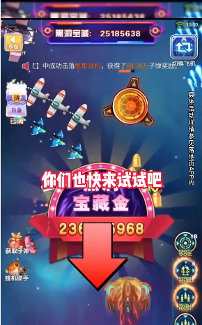 星战风暴截图3