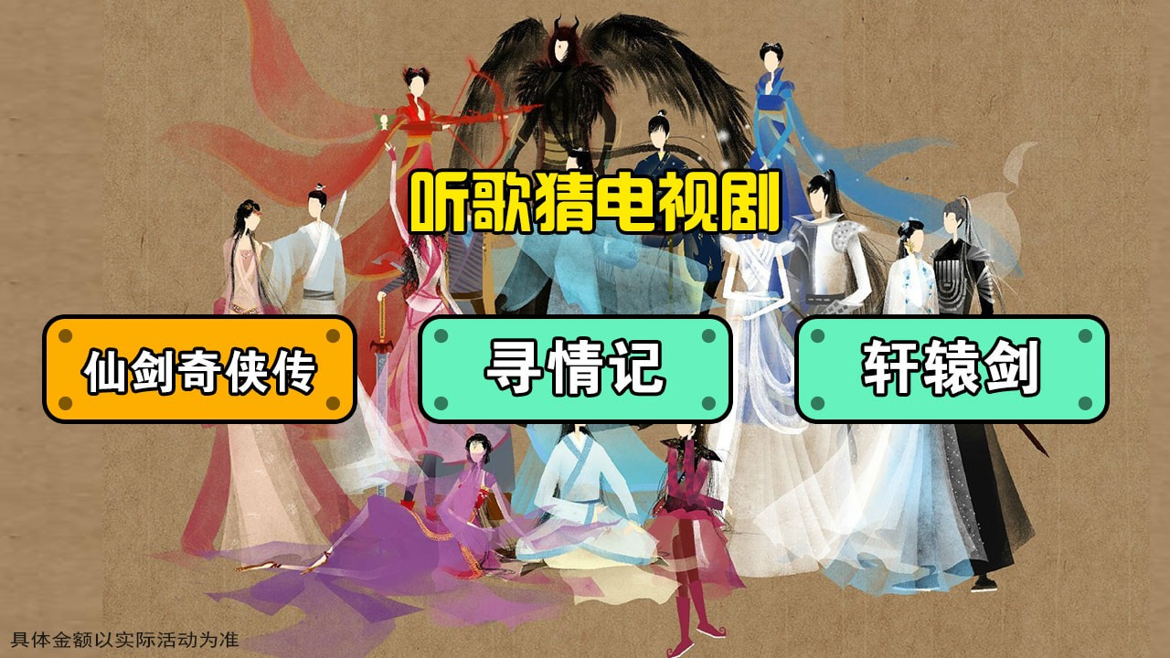 别挡姐的路红包版3