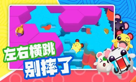 超新星派对截图2