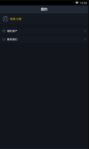 MXC截图1