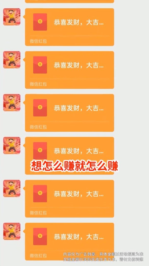 成语运动会截图3