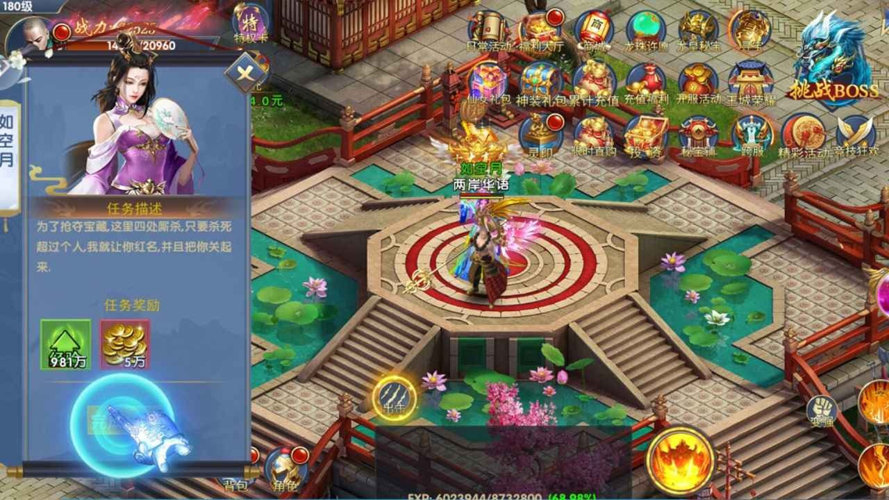 艾瑞斯之光截图3