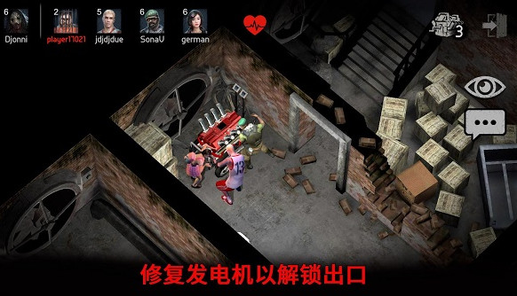 horrorfield截图2