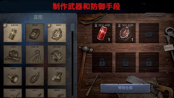 horrorfield截图4