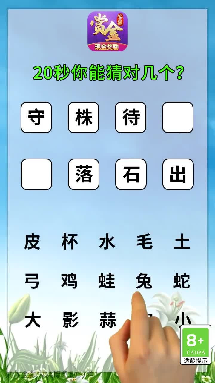 小小拼图王截图1