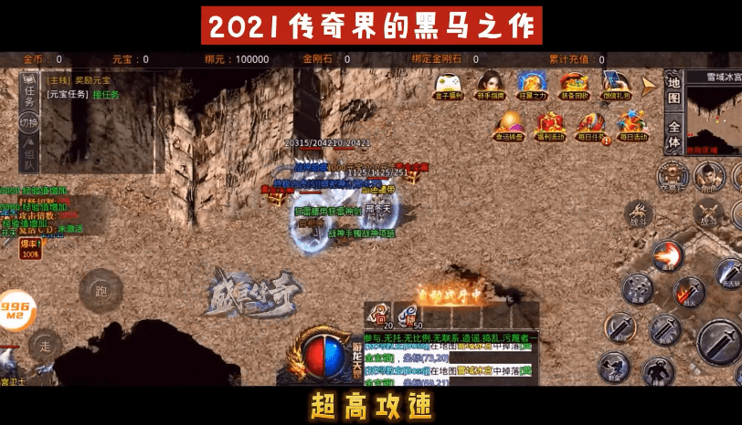 盛巨传奇截图2
