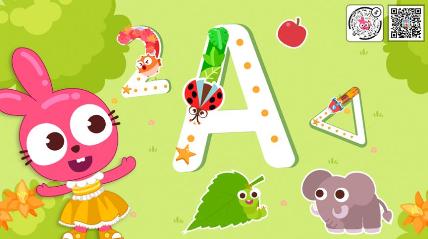 泡泡兔启蒙乐园截图1