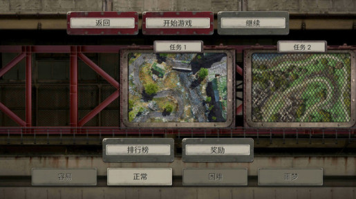 战地防御3截图2