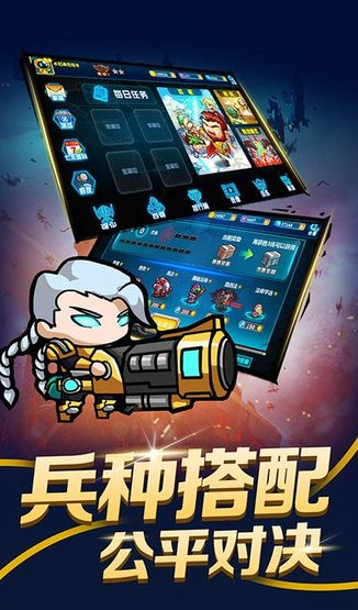 指挥官军团守卫截图2