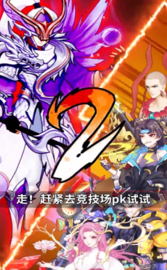 万世山河绘截图2