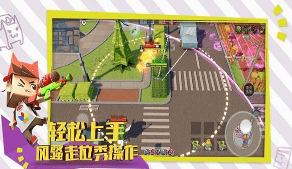纸盒大乱斗截图1