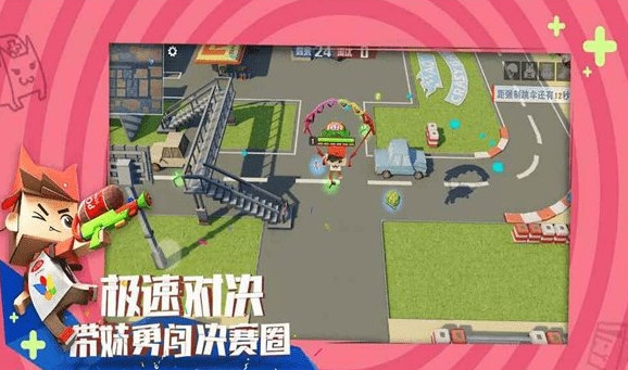 纸盒大乱斗截图2