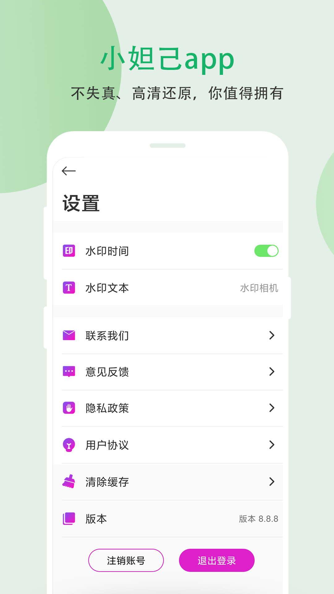 小妲己视频3