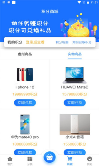 元康互娱截图3