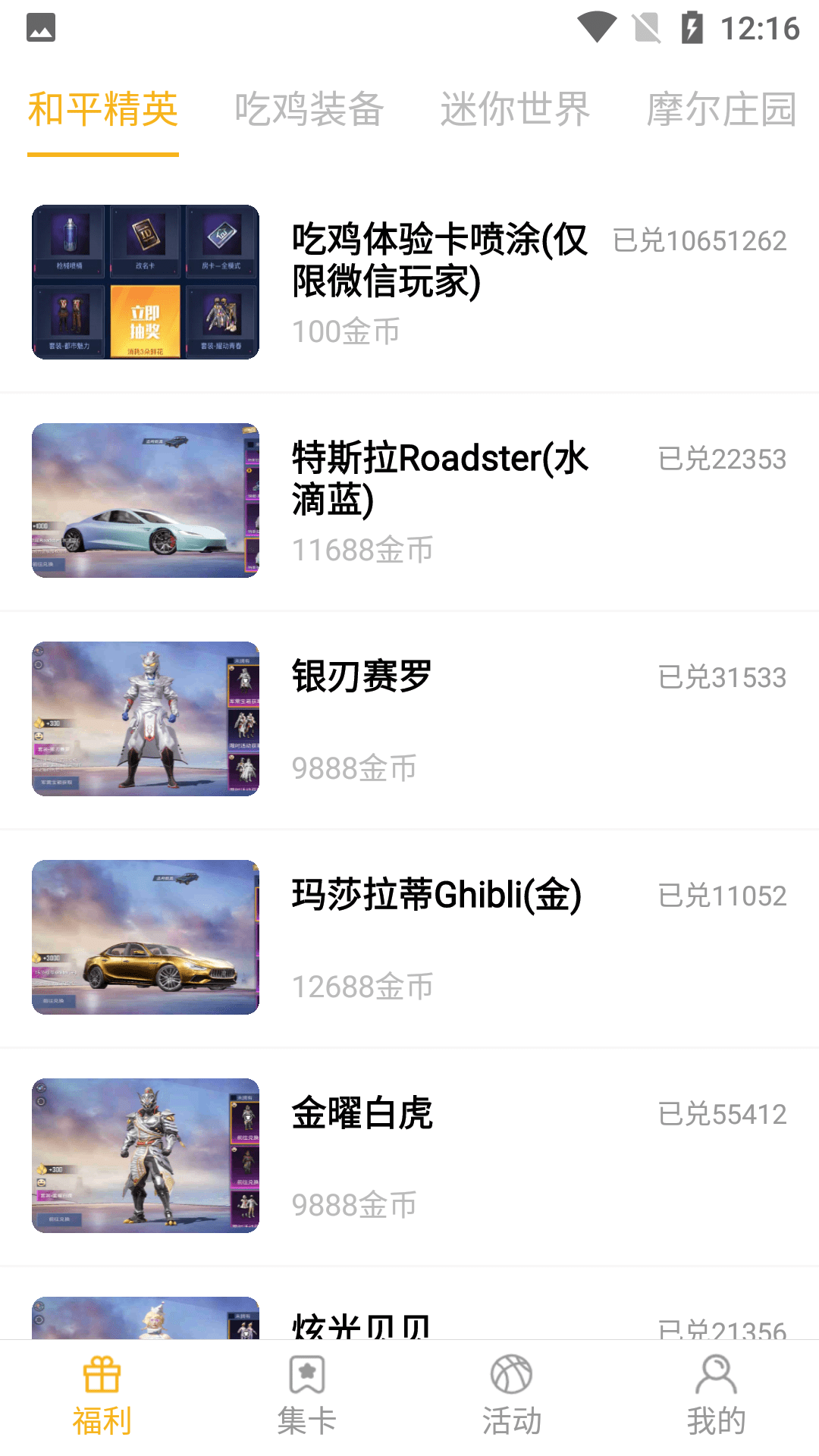 福利吖0