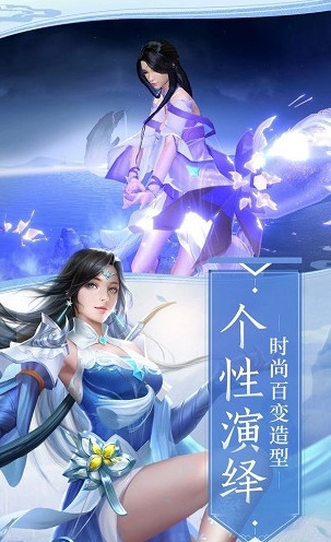 梦回灵剑山截图1