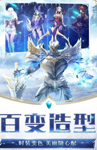 魔幻单职业截图1