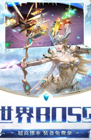 魔幻单职业截图2