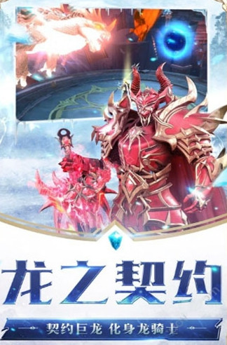 魔幻单职业截图3