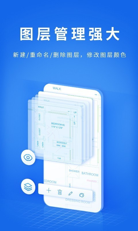 CAD派客云图3