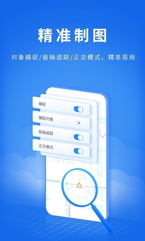 CAD派客云图1