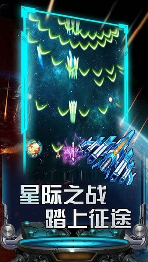 空战天赋安卓版3