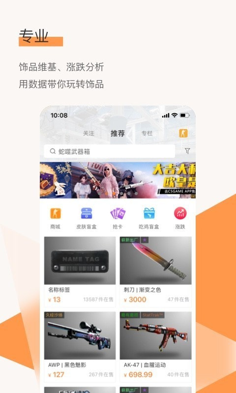 C5GAME截图5