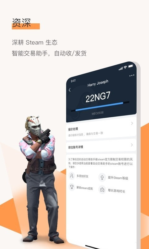 C5GAME截图4