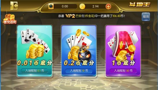 推牌9遊戲3